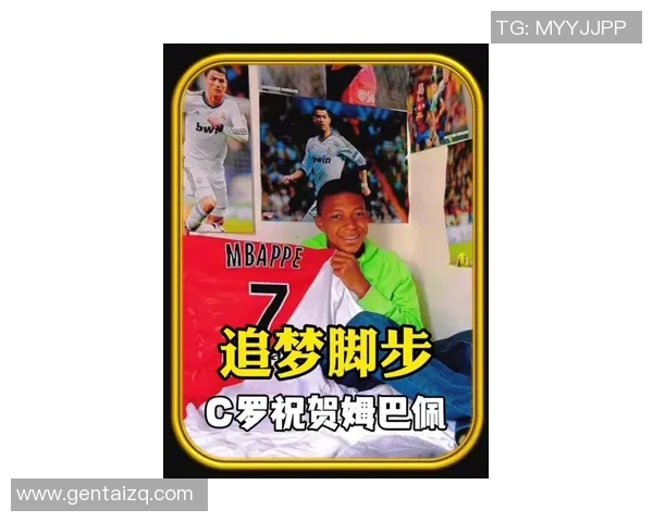 皇马签下法国天才前锋姆巴佩，引爆夏季转会市场